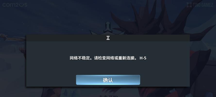 华为电脑声音不稳定的原因是什么？