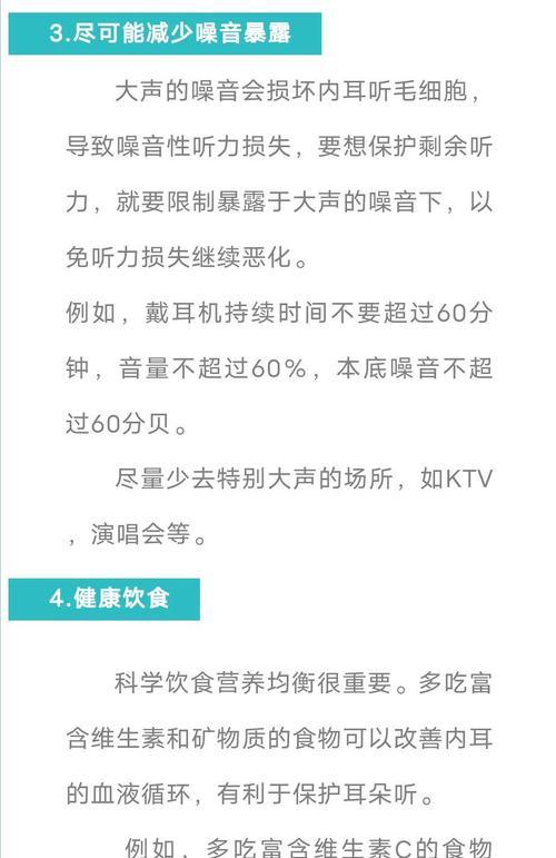 电脑使用耳塞听音乐无声音时怎么办？可能的原因有哪些？