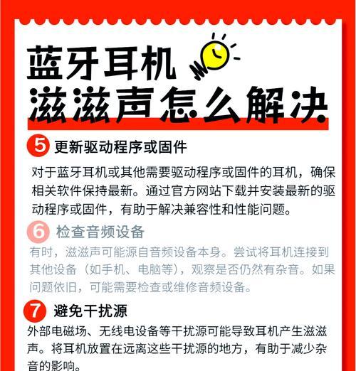 电脑使用耳塞听音乐无声音时怎么办？可能的原因有哪些？