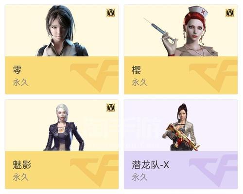 cf端游灵狐者约定活动如何参与？