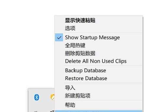 电脑剪切复制图标丢失后如何找回？