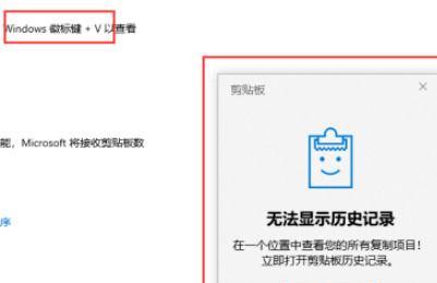 电脑剪切复制图标丢失后如何找回？