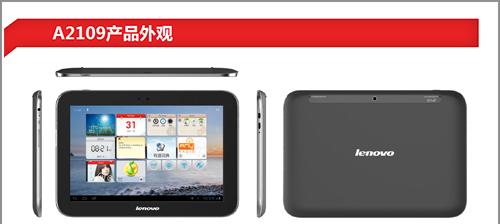 平板电脑关机后仍有声音是什么原因？