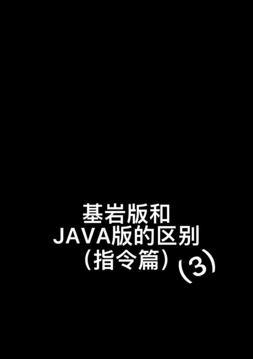 基岩版单方块生存游戏如何在手机上玩？操作指南是什么？