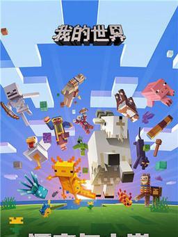 基岩版单方块生存游戏如何在手机上玩？操作指南是什么？