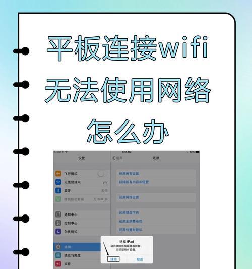 寝室无宽带如何让笔记本电脑上网？