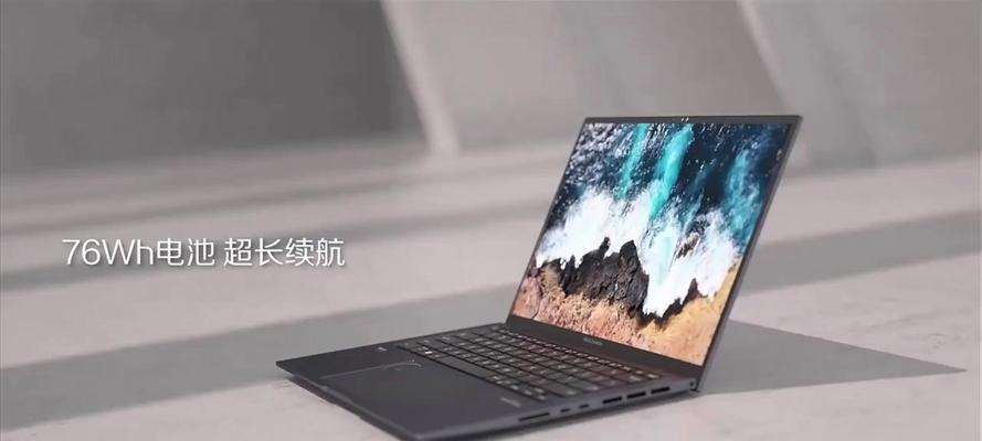 机械革命笔记本电脑性能如何？与其他品牌相比如何？