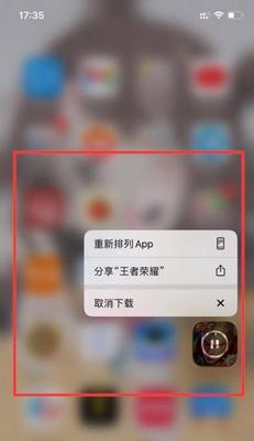 苹果手机拍照暂停功能如何使用？
