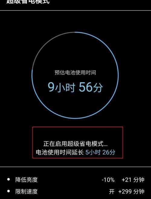 手机拍照自动模式如何开启？