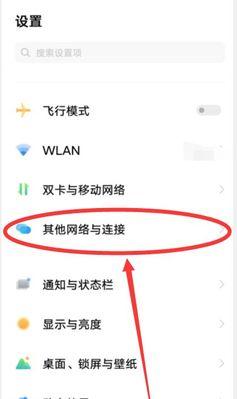 手机拍照自动模式如何开启？