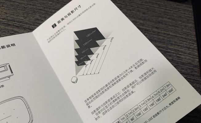 坚果投影仪连接的正确步骤是什么？