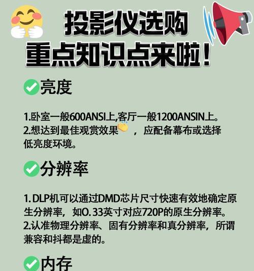 坚果投影仪连接的正确步骤是什么？