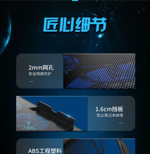 华硕笔记本散热不好怎么办？散热缺陷有哪些解决方法？