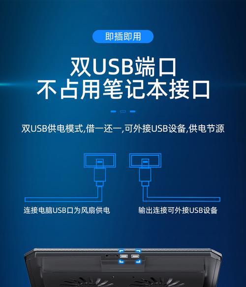 华硕笔记本散热不好怎么办？散热缺陷有哪些解决方法？