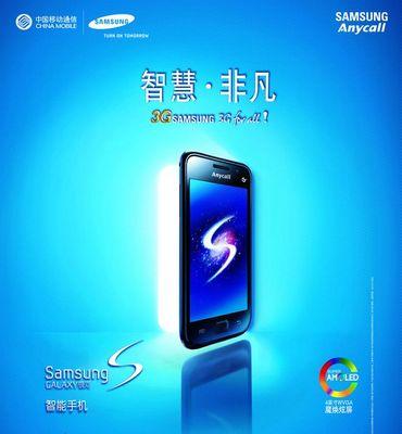 三星拍照手机有哪些功能？如何使用三星拍照手机？