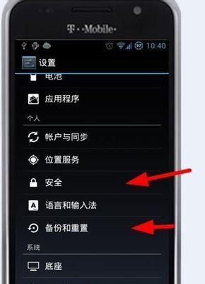 三星拍照手机有哪些功能？如何使用三星拍照手机？