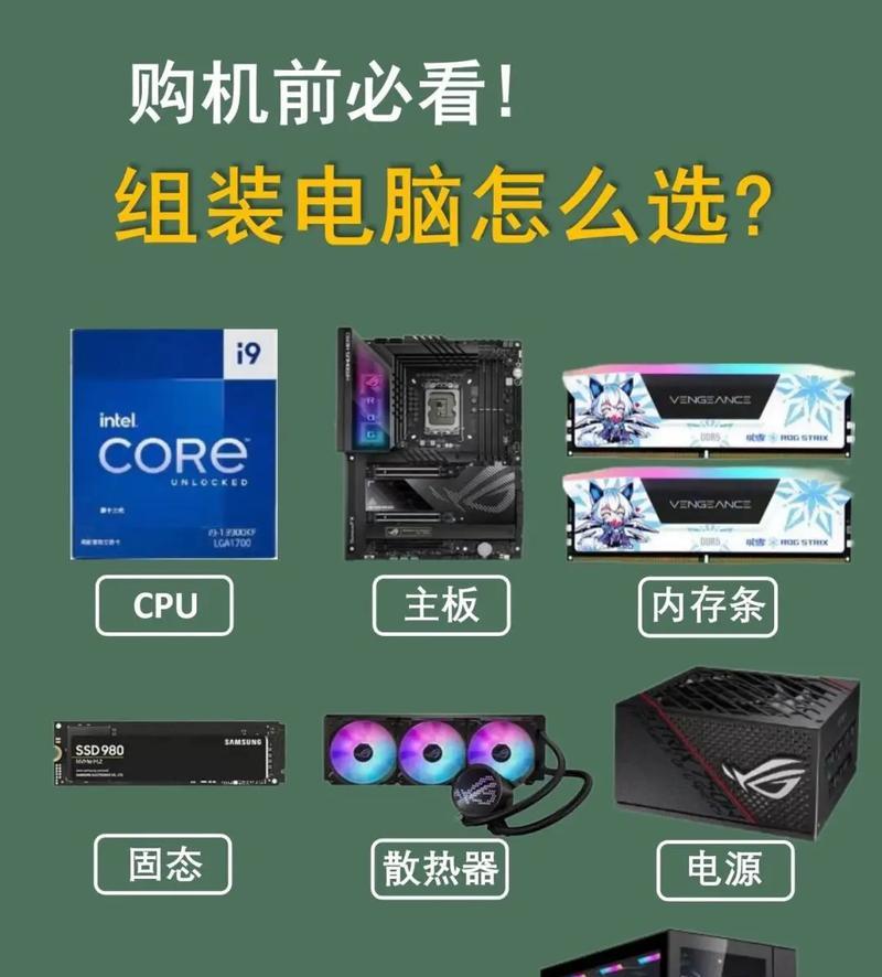 如何提升电脑配置？有哪些方法可以优化电脑性能？
