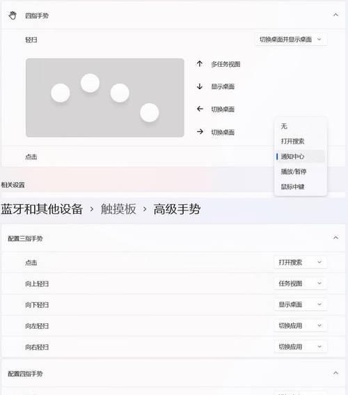 华为笔记本拆解吹风机步骤是什么？