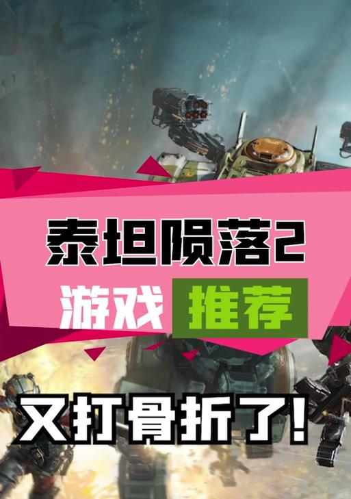 cf端游终极泰坦高级宝箱在哪开？开启方法是什么？