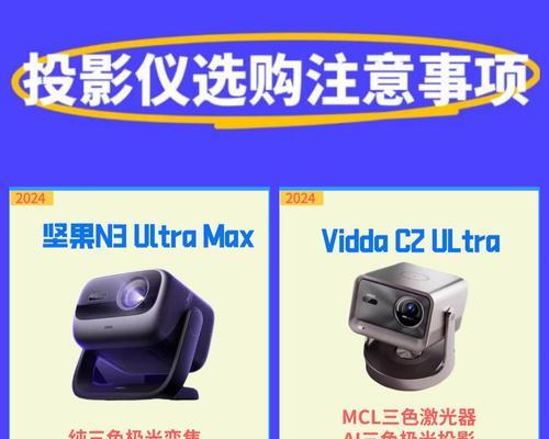 投影仪2倍变焦比含义是什么？