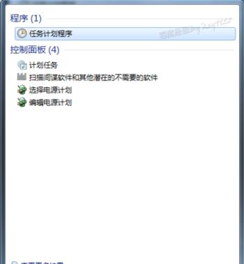 游戏后电脑自动关机怎么办？如何防止这种情况发生？