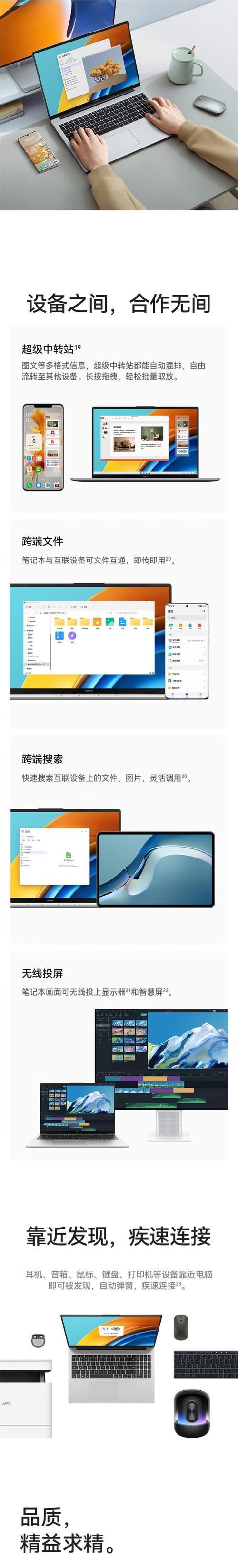 首款16寸笔记本电脑的售价是多少？