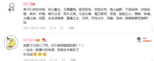 端游lol实名制的必要性是什么？