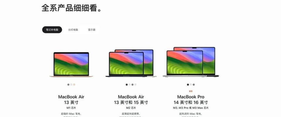 苹果笔记本安装字体的步骤是什么？