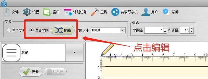 苹果笔记本安装字体的步骤是什么？