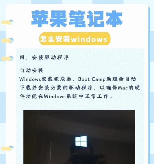 苹果笔记本安装字体的步骤是什么？
