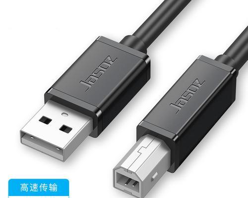 HP127打印机如何连接到笔记本电脑？