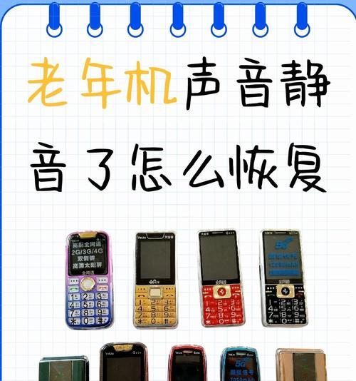 电脑声音控制快捷键是什么？