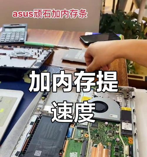 电脑内存外接固态硬盘怎么设置？安装步骤是什么？