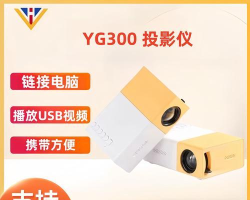 投影仪迷你小插座怎么接线？安全操作指南是什么？