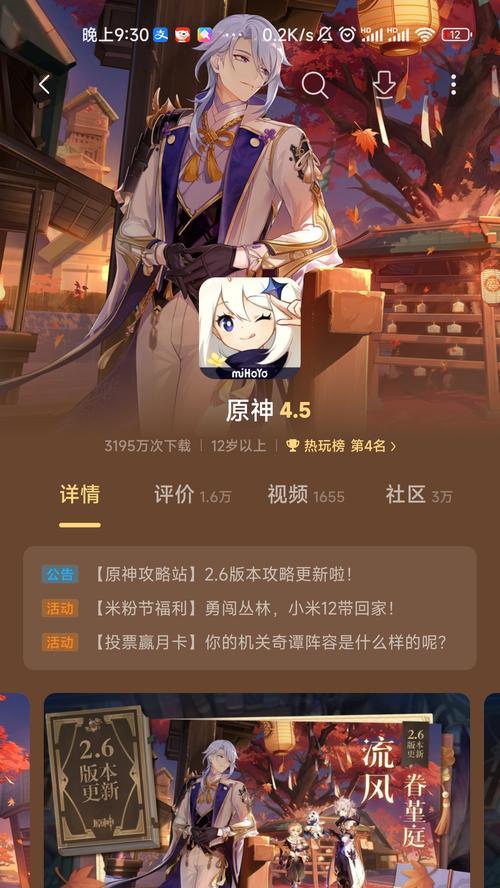 术师手册的原型游戏形式是什么？