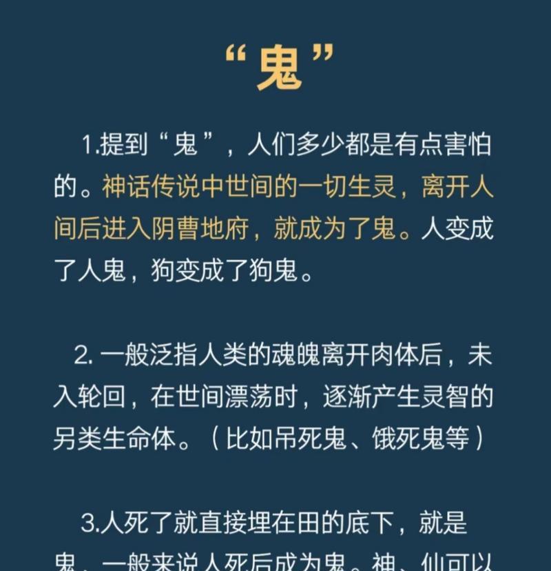 鬼魂佛像摄像机如何与手机配合使用？