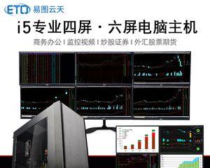 电脑显示器组装后如何检查效果？