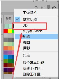 百度隐身相机拍照功能怎么用？效果如何？