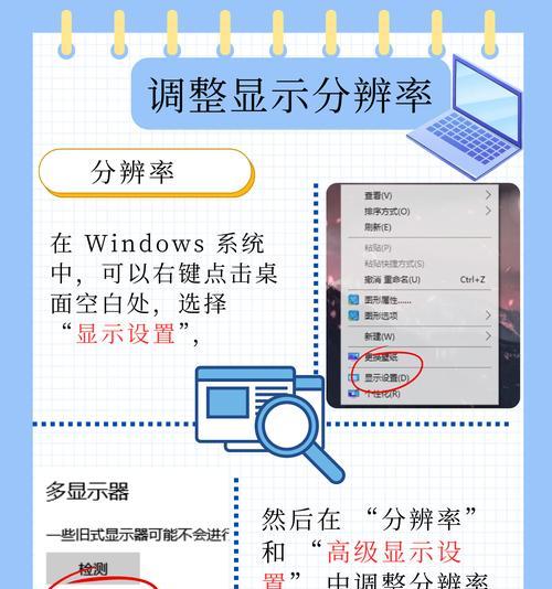 电脑屏幕看动画片黑屏是什么原因？解决过程中需要注意什么？
