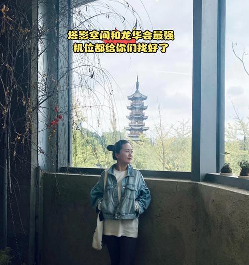 如何使用手机拍摄出高质量的照片？
