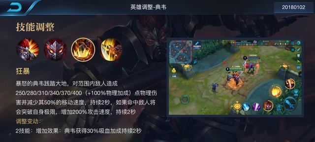 王者荣耀上单为何变成1v1模式？