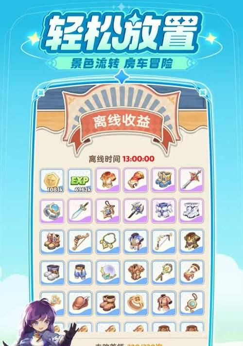 哪些小游戏挂机软件值得推荐？