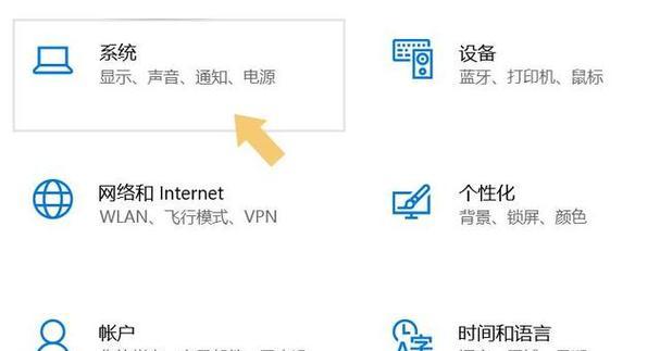 电脑图标放大方法是什么？