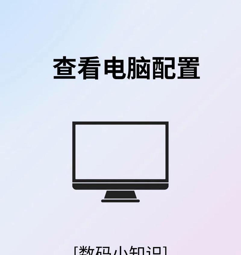 电脑图标放大方法是什么？