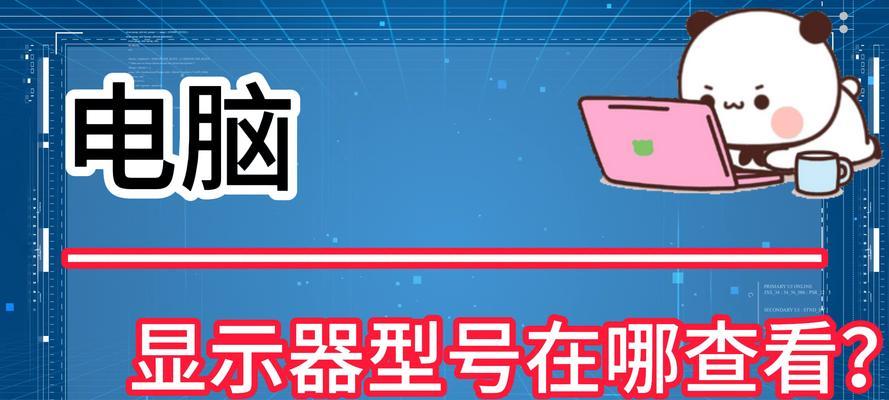 电脑图标放大方法是什么？