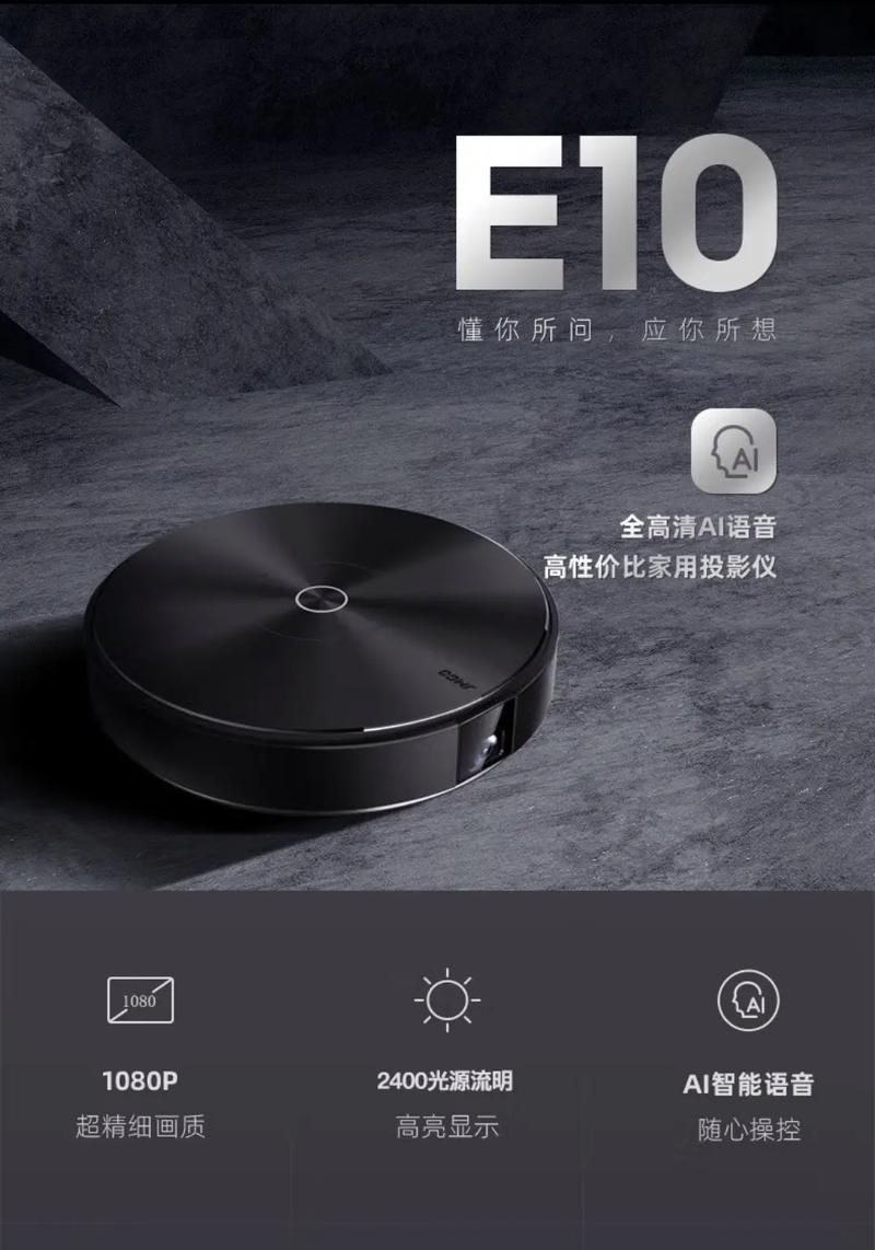 影小二投影仪品牌知名度如何？产品特点是什么？