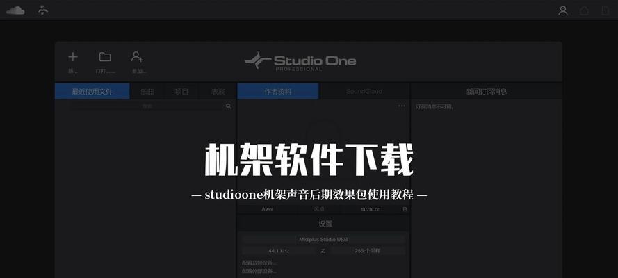 电脑机架输出没声音的原因是什么？如何解决？