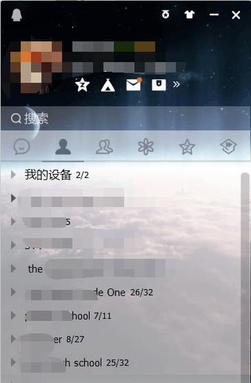 qq用什么笔记本电脑好？如何选择适合使用QQ的笔记本电脑？