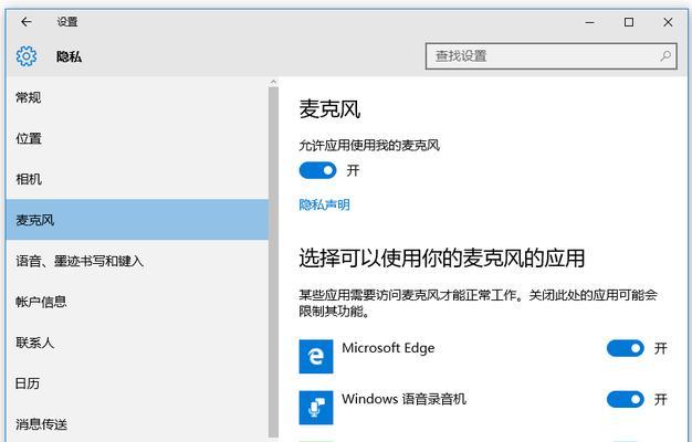 电脑录音机声音小怎么调大？解决方法有哪些？
