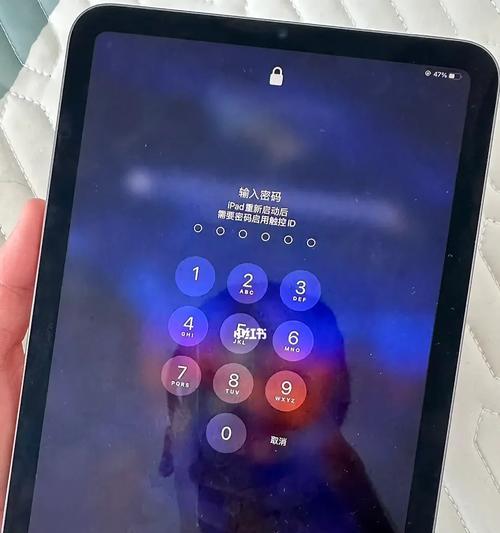 隔空触控电脑如何关机重启？操作方法是什么？